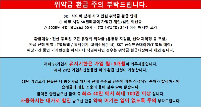 위약금.jpg