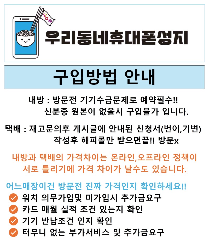 구입방법.jpg